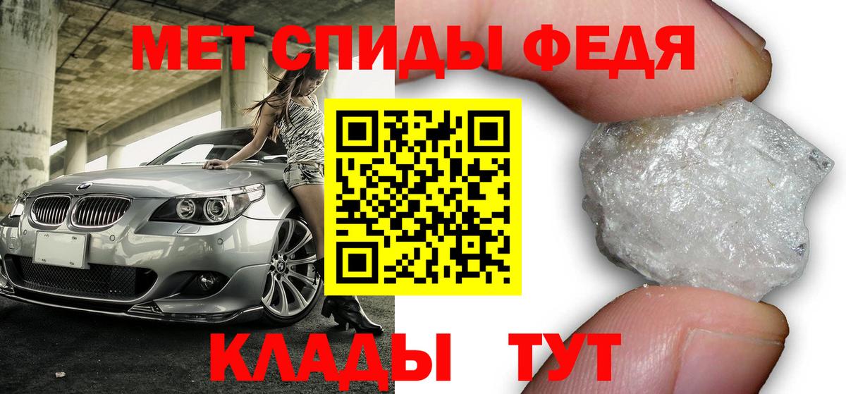 Амфетамин 98% Полевской