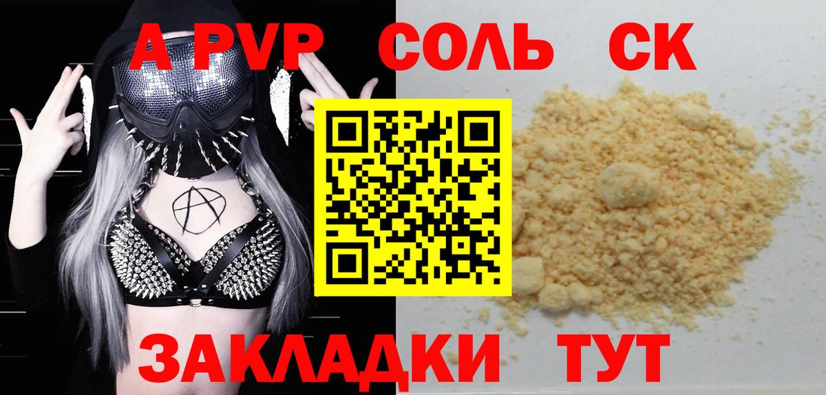 Alfa_PVP СК КРИС Полевской