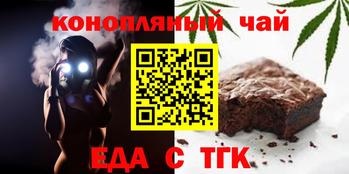 Полевской  Canna-Cookies марихуана  Вход с VPN 