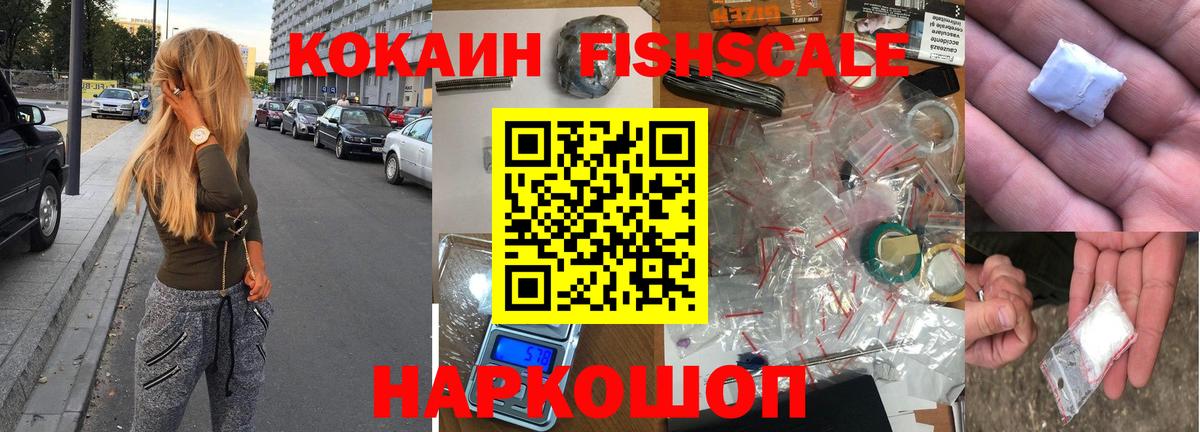 Кокаин Колумбийский Полевской