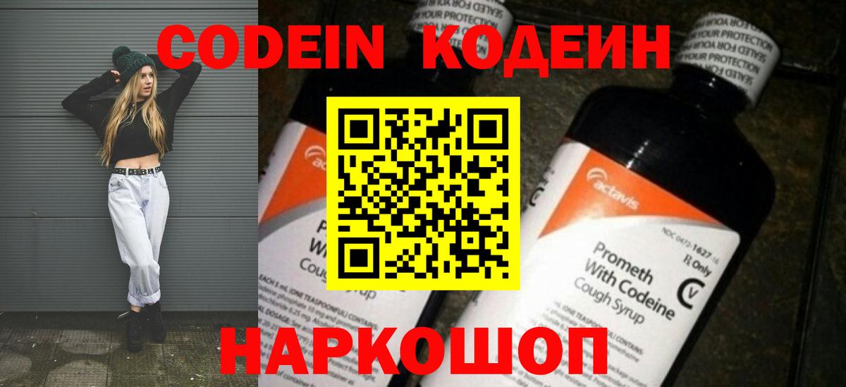 МДМА  КОКАИН  Полевской  Конопля  Вход с VPN  NBOMe  ГАШ  Мефедрон кристаллы  Гашиш  Экстази 