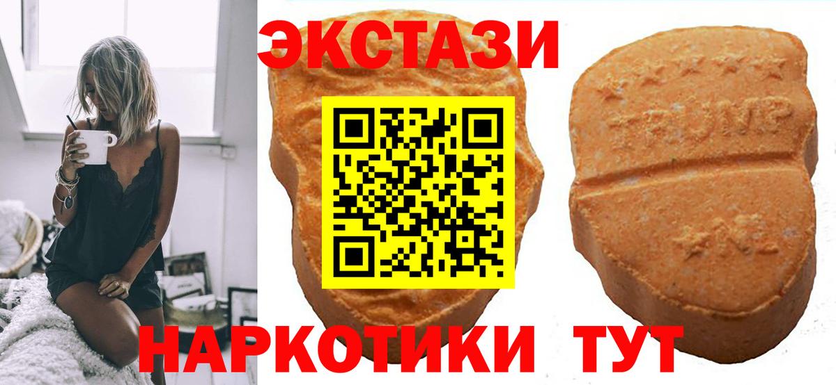ЭКСТАЗИ Punisher Полевской