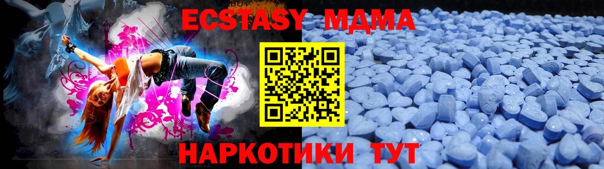 Экстази 300 mg  ЭКСТАЗИ XTC  ЭКСТАЗИ  Полевской 