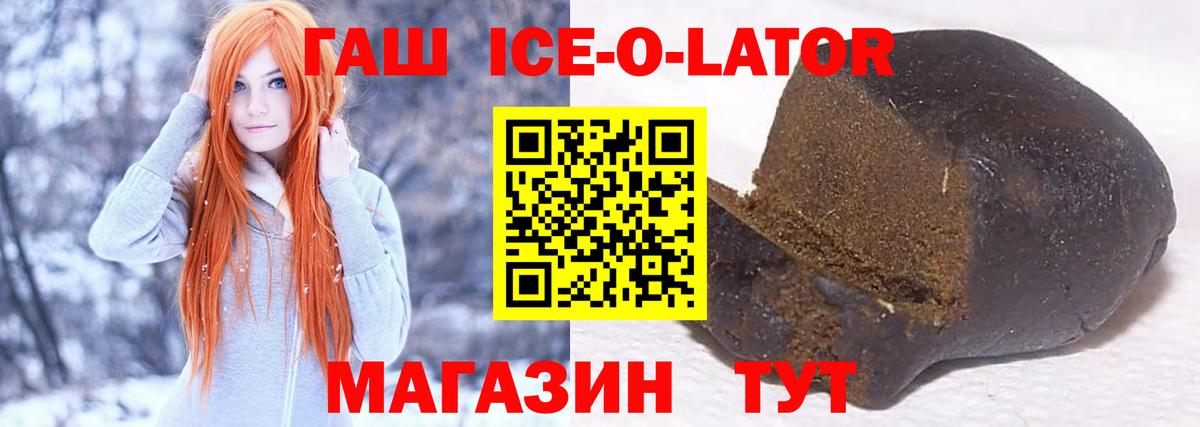 Полевской  Гашиш хэш  Вход с VPN 