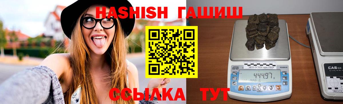 Гашиш hashish Полевской