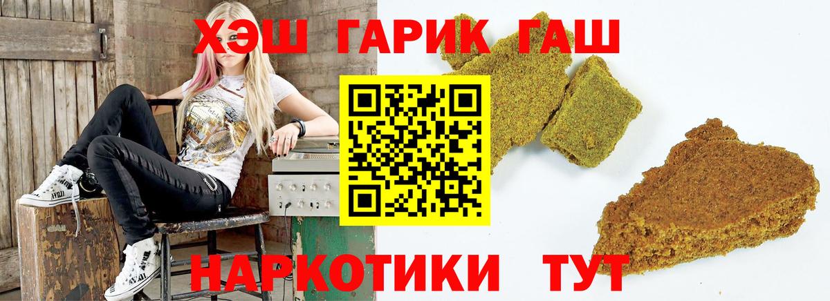 ГАШИШ индика сатива Полевской