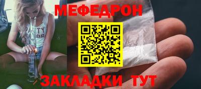 spice Волжск