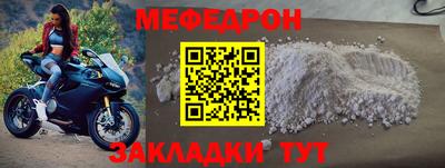 прущая мука Волжский