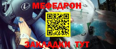 прущая мука Волжский