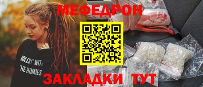 гидра Апшеронск