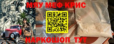прущая мука Волжский