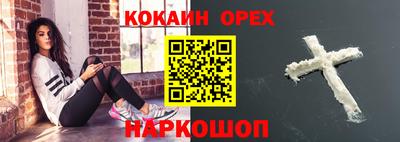 spice Волжск