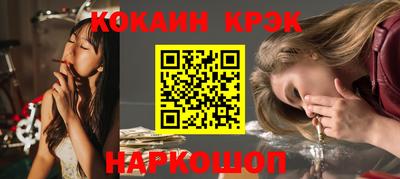 бутират Апрелевка