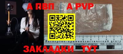 эйфоретик Волгодонск