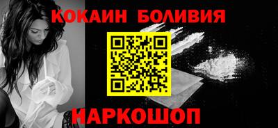 бутират Апрелевка