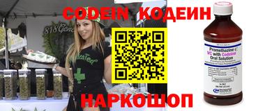 spice Волжск