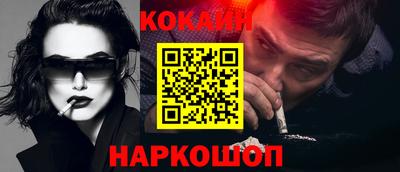 spice Волжск