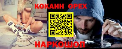 эйфоретик Волгодонск