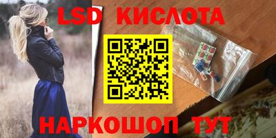 эйфоретик Волгодонск