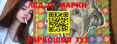 эйфоретик Волгодонск