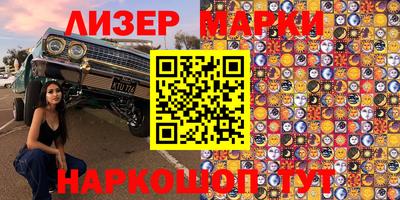 гидра Апшеронск