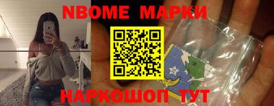 бутират Апрелевка