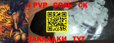 бутират Апрелевка