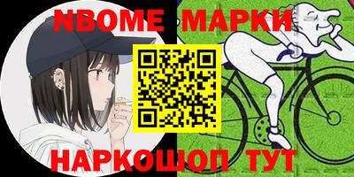 бутират Апрелевка