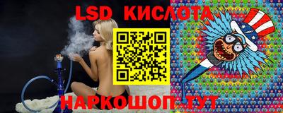 spice Волжск