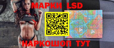 spice Волжск