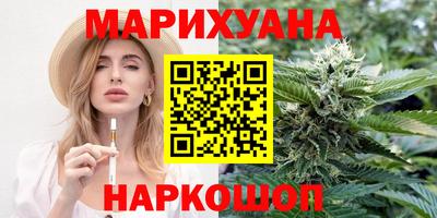 эйфоретик Волгодонск