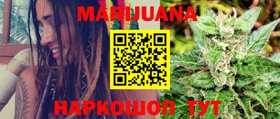 эйфоретик Волгодонск