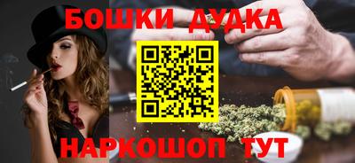 эйфоретик Волгодонск
