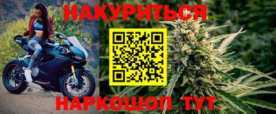 spice Волжск