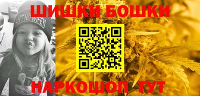 эйфоретик Волгодонск
