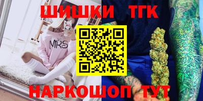 эйфоретик Волгодонск