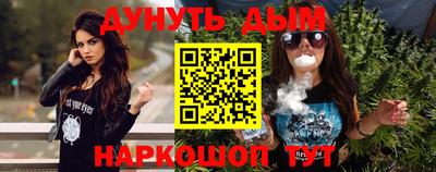 spice Волжск