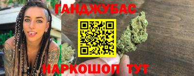 прущая мука Волжский