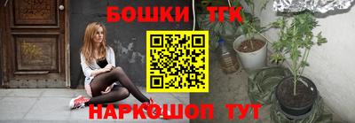 гидра Апшеронск