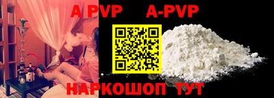 бутират Апрелевка