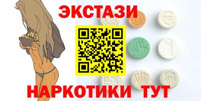 гидра Апшеронск