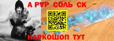 прущая мука Волжский