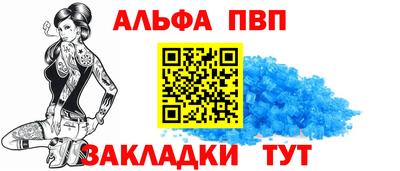 гидра Апшеронск