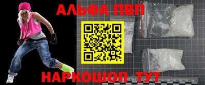 эйфоретик Волгодонск