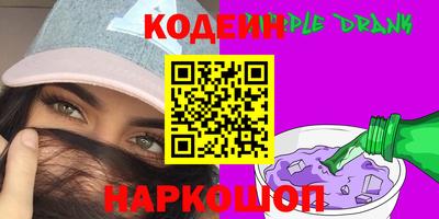 бутират Апрелевка