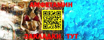 прущая мука Волжский
