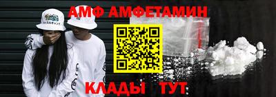 прущая мука Волжский