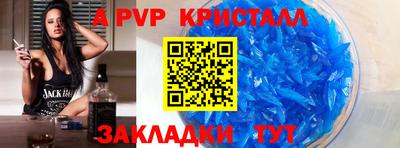 гидра Апшеронск