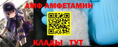 прущая мука Волжский