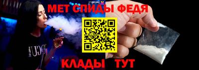 гидра Апшеронск